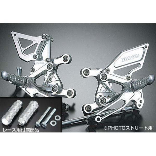 AGRAS ZX-6RR バックステップ関連パーツ バックステップ（レース用） 2005年用 アグラ...