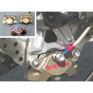 AGRAS ZX-10R キャリパー リアキャリパーサポート アグラス