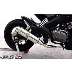 Z125 PRO（プロ） ショートオーバル チタンマフラー ソリッドタイプ
