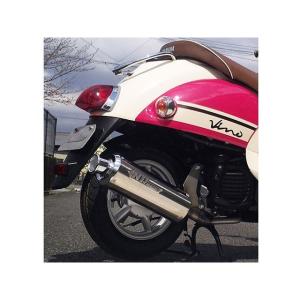 WirusWin ビーノ(2BH-AY02) テイストマフラー /ウイルズウィン