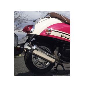 WirusWin（ウイルズウィン） FP4-50マフラー ビーノ YAMAHA ヤマハ