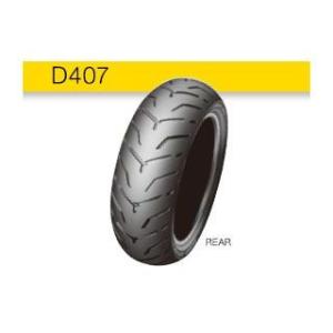 DUNLOP（ダンロップ） [前後セット] 新品 KR410 90/80-17 2本 [NS50R