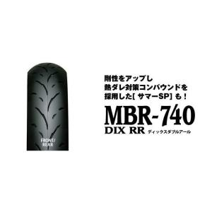 正規品／IRC 汎用 レースタイヤ MBR-740 DIX RR 3.50-10 51J TL フロント/リア共通 アイアールシー バイク