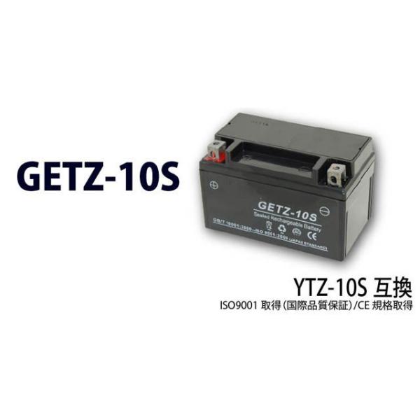 正規品／NBS 汎用 バッテリー関連パーツ GETZ-10S（CTZ-10S）ジェル エヌビーエス ...