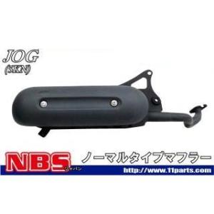 高品質台湾製 新品補修マフラー 純正タイプマフラー 規制後形状