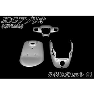 Saitaniya Factory TZR50 フェンダー フロントフェンダー 仕様 白ゲル