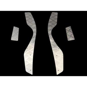 スズキ（SUZUKI） スカイウェイブ CJ43A アルミステップボード 4枚組