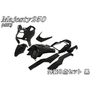 MAJESTY マジェスティ250/C SG03J ステンレス製 タンデムバー