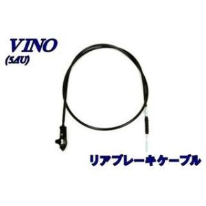 YAMAHA（ヤマハ） ビーノ SA10J シャッターキー 外装セット 11点 黒