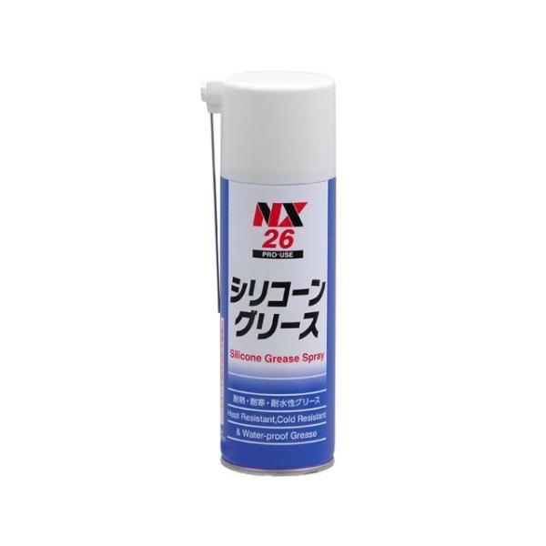 ICHINEN CHEMICALS グリス NX26 シリコングリーススプレー 220mL イチネン...