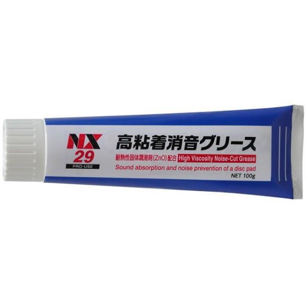 ICHINEN CHEMICALS グリス NX29 高粘着消音グリース 100g イチネンケミカル...