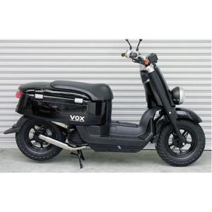 ヤマハ VOX Wirus Winステンレスマフラー WirusWin ボックス デラックス(JBH-SA52J) ロッドサイレンサー