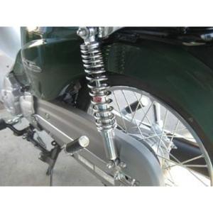 RFY ドラックスター250 リアサスペンション関連パーツ 窒素ガス封入式