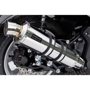 BEAMS（ビームス） シグナスグリファス マフラー本体 R-EVO ステンレス