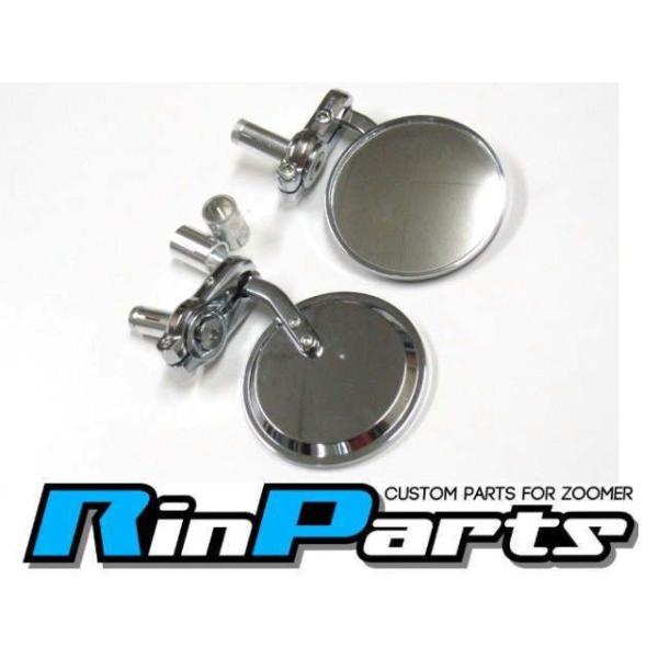 Rin Parts ズーマー ミラー関連パーツ バーエンドミラー メッキ リンパーツ
