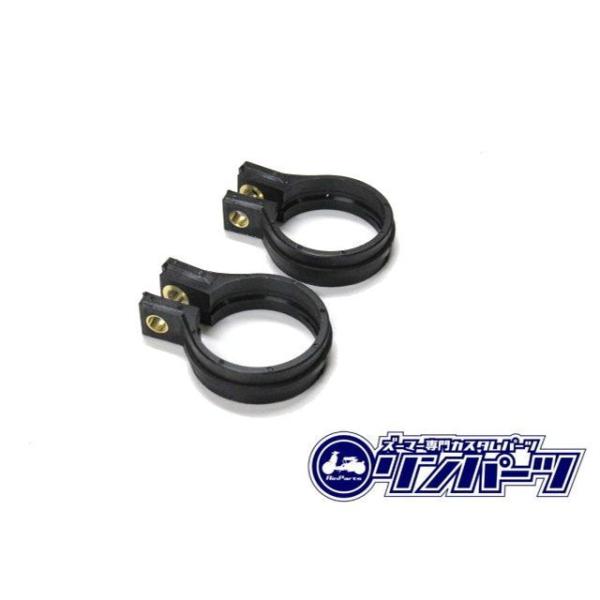 Rin Parts ズーマー その他サスペンションパーツ フロントフォーク用ケーブルクランプ（左右S...