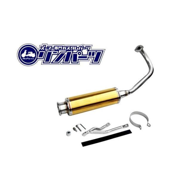 Rin Parts ズーマー マフラー本体 Breathing Limited Edition Go...