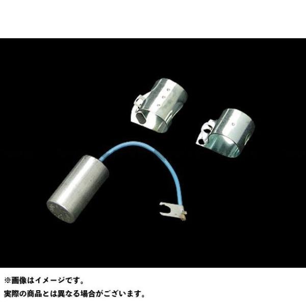BLUE STREAK スポーツスター ショベル・エボビッグツイン その他電装パーツ コンデンサー ...