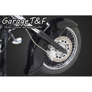 Garage T＆F T&F ドラッグスター250 シーシーバー ドラッグスター250
