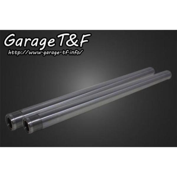 T&amp;F ドラッグスター250 フロントフォーク関連パーツ インナーチューブ（2本セット） ガレージT...