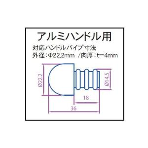 C.F.POSH 汎用 ハンドル関連パーツ 打...の詳細画像3