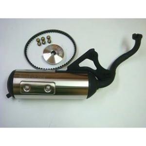 ガス口 ホンダ ライブDIO ライブディオ/ZX マフラー 排ガス規制前エンジン対応