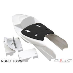 SOLID UP NSR50/80 カウル・エアロ NSR用 08：CBR1000RRレプリカ