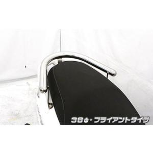 アクシス（ヤマハ発動機） TWR製 YAMAHA アクシスZ用 純正ベース加工
