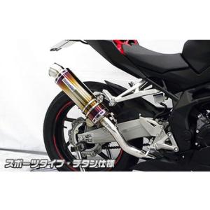 CBR250RR MC51〜 マフラー イクシル IXIL製 MAD MAX（マッド マックス） 週末セール!!IXIL(イクシル) HONDA