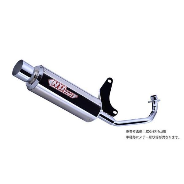 NR MAGIC アドレスV125S/V125Sベーシック マフラー本体 プラチナＸ-クロス Typ...