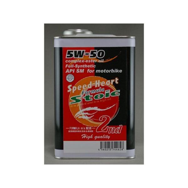 speed Heart エンジンオイル フォーミュラストイック セカンド 10W-50 容量 4L ...