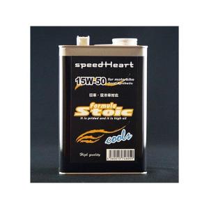 正規品／speed Heart エンジンオイル フォーミュラストイック クールズ 10W-30 容量：4L スピードハート バイク｜st-ride