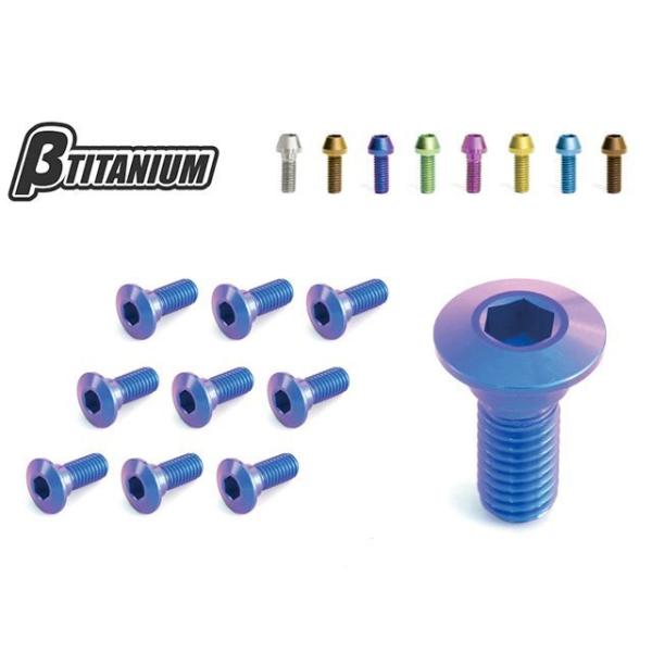 βTITANIUM その他ブレーキ用パーツ フロントブレーキディスクローターボルトキット 仕様 ロー...