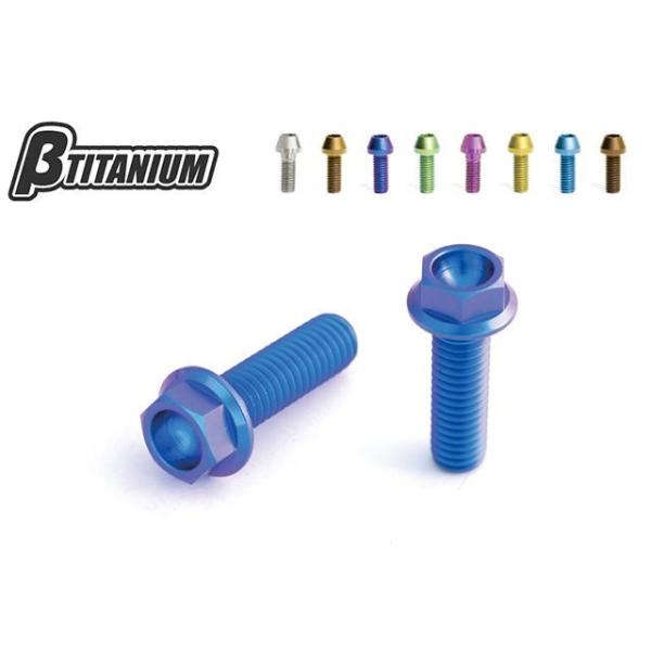 βTITANIUM その他ブレーキ用パーツ マスターシリンダー取付ボルトキット 仕様 アイスブルー（...