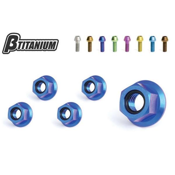 βTITANIUM その他駆動系パーツ リアスプロケットロックナットキット 仕様 ダンデライオンイエ...