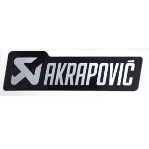 を。 AKRAPOVIC（アクラポビッチ） ステッカー 耐熱サイレンサーステッカー