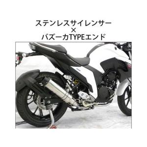 ノジマエンジニアリング NOJIMA バリオス2 マフラー本体 FASARM S フル