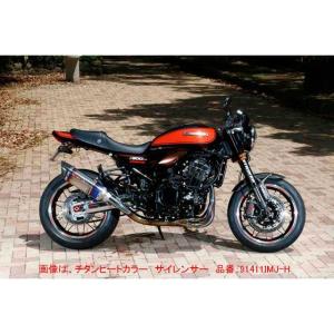 ヨシムラ（YOSHIMURA） レーシング手曲ストレートサイクロン「T-SPEC