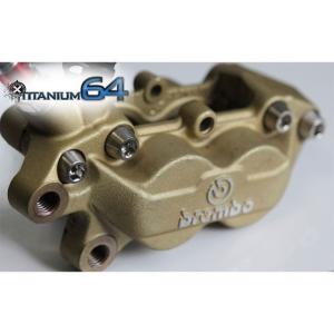 brembo（ブレンボ） S26□ブレンボ キャスティングキャリパー30/34mm