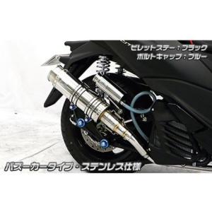 K&W 250TR マフラー本体 トランペットマフラー 部品屋K&W : パーク
