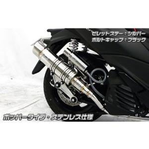 トリシティ Realize トリシティ125 バイクマフラー EBJ-SE82J 22Racing