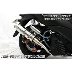スーパーバイク 【メーカー直送】SuperBike ロードホッパー マフラー