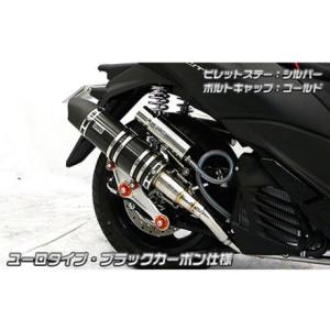 WirusWin（ウイルズウィン） ロイヤルマフラー ユーロタイプ タイプ