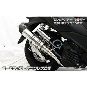 SP忠男 マフラー TR1-PB-03 TRICITY155 2BK-SG37J トリシティ POWER