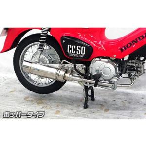 ラウンドアップ　5.5l HURRICANE（ハリケーン） 汎用 アメリカングリップエンド : モトメガネ