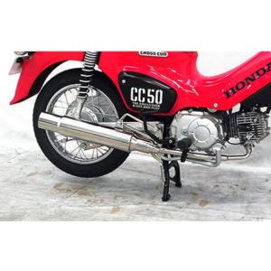 Wiruswin スーパーカブ50(2BH-AA09) オープンエンド マフラー