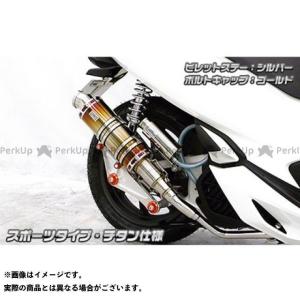 PCX マフラー PCX125 JF28 JF56 PCX150 KF12 KF18 フルエキゾースト