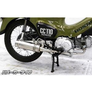 SYM JOYMAX125i（ジョイマックス125i） ステップマフラー