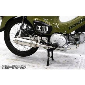 ホンダ（HONDA） ホンダCT110オーストラリア仕様 T4S