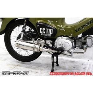 WirusWin YB125用 グランドシャープ マフラー /ウイルズウィン